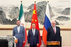 البیان المشترک الصینی الإیرانی الروسی یؤکد علی رفع کافة العقوبات الأحادیة غیر القانونیة

