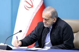 رسالة من الرئیس بزشکیان الى بابا الفاتیکان بشأن المواقف غیر القانونیة لترامب
