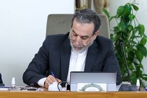 ایدی القوات المسلحة الایرانیة على الزناد
