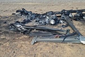 اسقاط مسیرة معادیة من طراز هرمس فی سماء طهران
