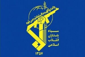 حرس الثورة یعلن عن تفکک شبکة مزعزعة للامن والاستقرار فی جنوب غربی البلاد

