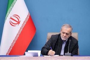 رسالة شکر من بزشکیان لحکومة وشعب جمهوریة العراق
