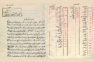 بدء مشروع نشر کتاب «جغرافیة موانئ جنوب إیران»
