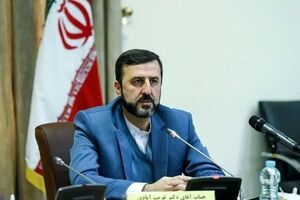 قائمة قید الإعداد بأسماء عناصر أمریکیین متورطین فی أنشطة إرهابیة